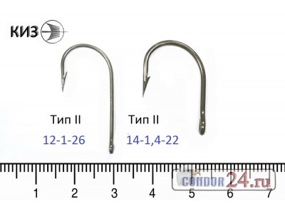 Крючки КИЗ ( РОССИЯ ) тип II, размер 14 - 1,4 - 22, уп. 400 шт.